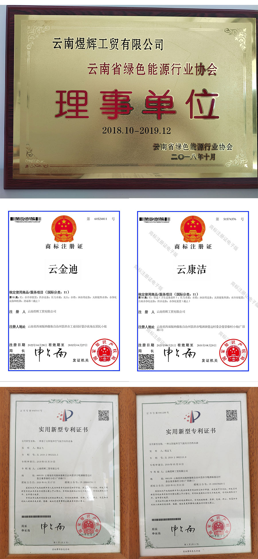 證書(shū)_03.jpg